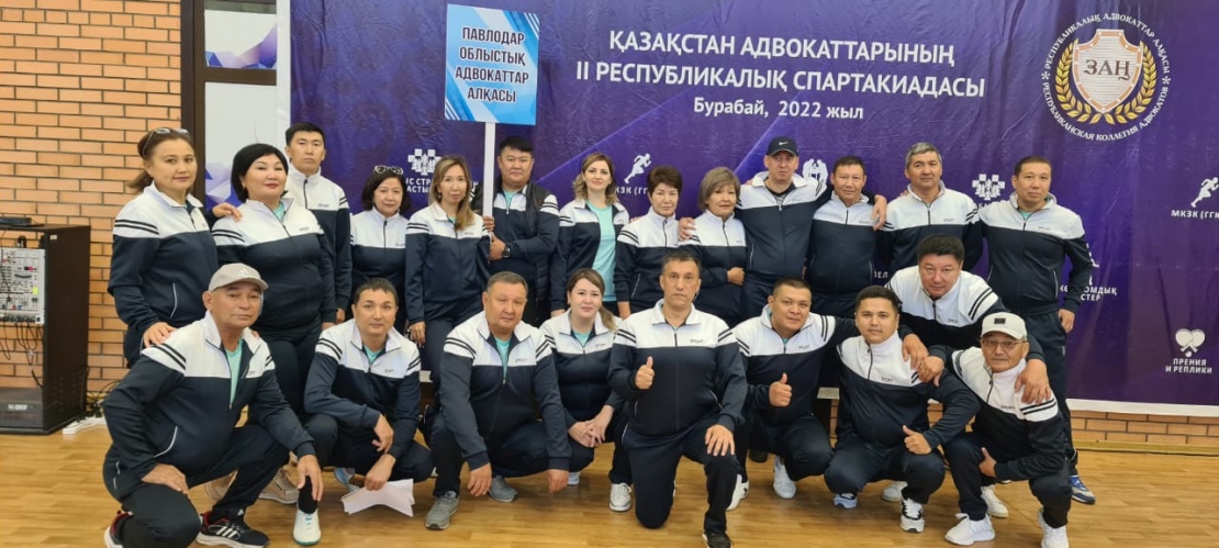 II Республиканская спартакиада среди адвокатов Казахстана в Боровом